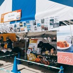 빵 플라스 혼점 - 