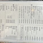 扇町うどん屋 あすろう - 