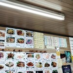 台湾料理 瑞鳳 - メニュー