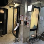 鶏白湯RAMEN 芦屋 焔 - 