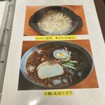 アジアンフード Ban chan - 