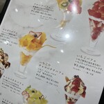 APOLLON FRUIT GARDEN - 202503