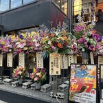 大衆炉端 こめろまん。 - 