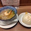 551蓬莱 大阪空港到着ロビー店