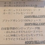 ベジバル チバットリア - ランチドリンク✨