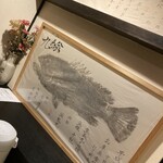 三代目木村屋 - 