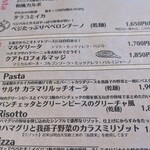 ベジバル チバットリア - ランチメニュー✨