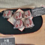 みうら屋 - 料理写真: