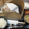 感動の肉と米 - 