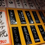 焼肉ここから - 