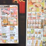 焼肉ここから - 