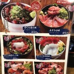 立ち寿司 まぐろ一徹 京橋店 - 