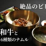 韓国料理屋 きむん家 - 