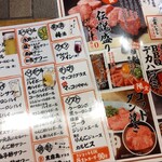 焼肉ここから - 