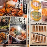 焼肉ここから - 