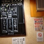 焼肉ここから - 