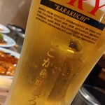 焼肉ここから - 