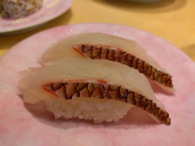 Sushi Dokoro Nagoyaka Tei Tonden Ten photo 5