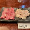焼肉ここから 赤坂店