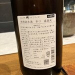 日本料理 五感 - 