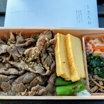 個室焼肉 銀座きたお - 