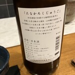 日本料理 五感 - 