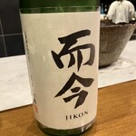 日本料理 五感 - 