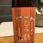 日本料理 五感 - 