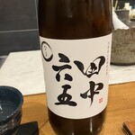 日本料理 五感 - 