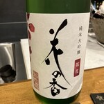 日本料理 五感 - 