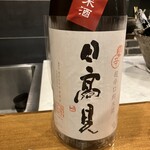 日本料理 五感 - 