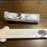 うなぎ亭 友栄 - 