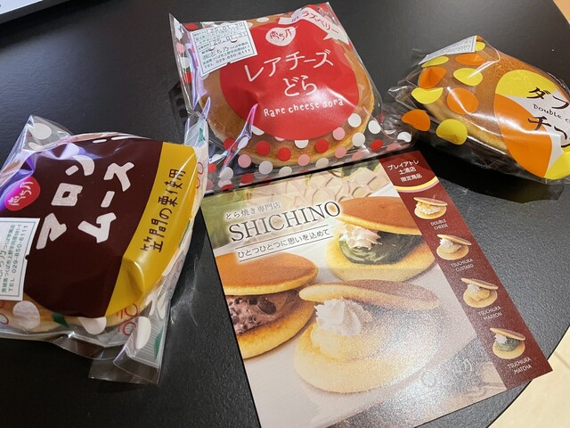 江の島どん★1 Shichino Pureiatore Tsuchiura Ten - Tsuchiura/Dorayaki | Tabelog