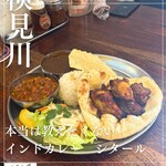印度料理シタール - 