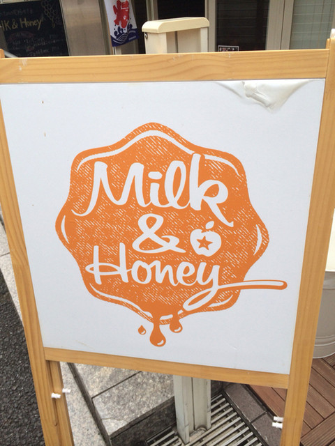 閉店 ミルクアンドハニー 原宿店 Milk Honey 明治神宮前 甘味処 食べログ