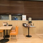 スパダイニング 憩 - 