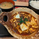 スパダイニング 憩 - 