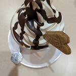 スパダイニング 憩 - 