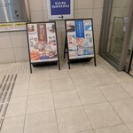 スパダイニング 憩 - 