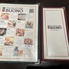 Italian Kitchen BUONO ららぽーとTOKYO-BAY店