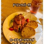 デニーズ - 料理写真:495円税込み♫