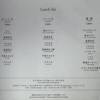焼肉うしごろ 表参道店 - 
