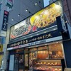 伝説のすた丼屋 - 俺より、少し年下↘↘伝説のすた丼屋…。