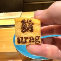 鮨 urag - 