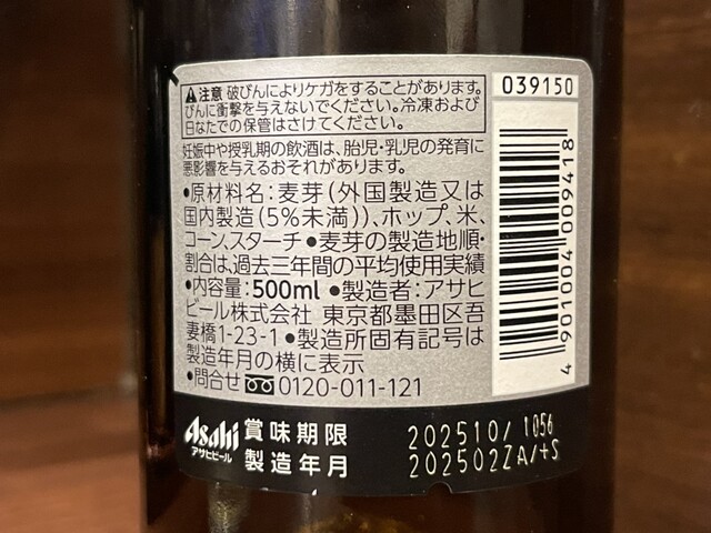 Yoshinoya Monzennakacho Ten photo 5