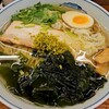 麺屋ひょっとこ 交通会館店