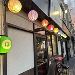 レトロパブ ホキマスタンド - 