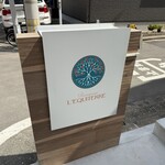 RESTAURANT L'EQUITERRE - 
