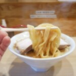 自家製麺 麺や 六等星 - 