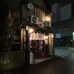 キタムラヤ - 店頭